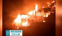 火灾短视频下载,短视频记录火灾瞬间