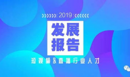 短视频招聘,轻松求职新潮流