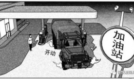 加油站漫画,漫画中的生活百态