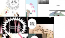 剽窃的漫画,模仿之作背后的故事