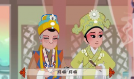 戏曲漫画,穿越时空的戏曲艺术风采