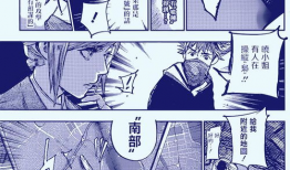 莲呗漫画,穿越时空的奇幻之旅