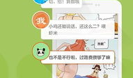 我叫漫画下载,我叫漫画，海量资源一网打尽