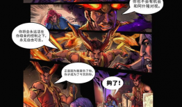 火师漫画,燃烧的激情，燃烧的传奇