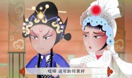 戏曲漫画,穿越时空的戏曲艺术风采