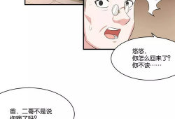 免费性爱漫画,暗流涌动的网络世界